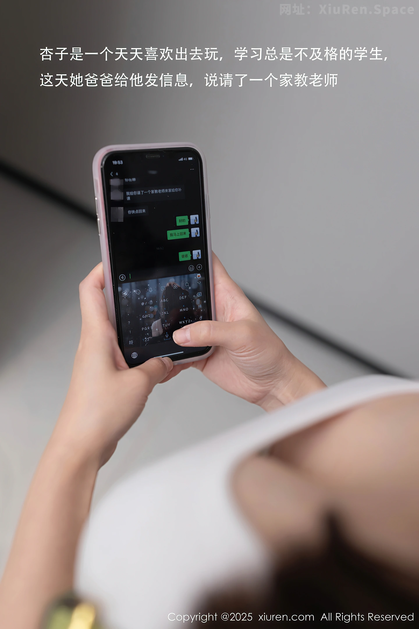 图片[2]-[XiuRen秀人网] VOL.10220 模特杏子Yada家教主题性感白上衣配灰短裤秀曼妙身姿诱惑写真78P-秀人网官方网站